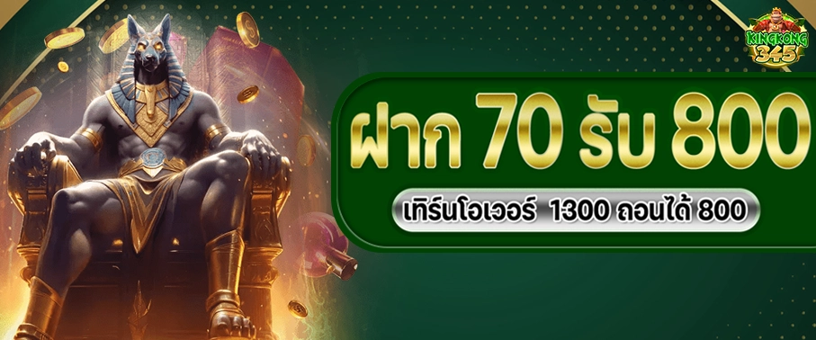 bcr888
